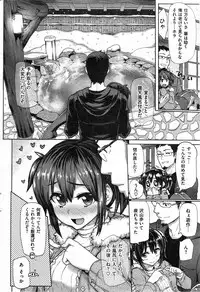 COMIC HANA-MAN 2013-12