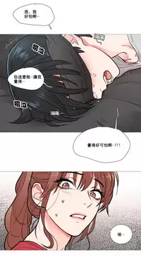[The Jinshan] Sadistic Beauty Ch.1-13 [Chinese] [17汉化]