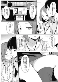 COMIC HOTMILK 2017-03 [Digital]