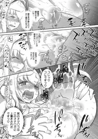 COMIC Megastore Alpha 2017-01 [Digital]