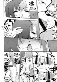 (Bokura no Love Live! 14) [7 Colored LED (Nekonso)] Futa Umi Hono Slave (Love Live!) [Chinese] [沒有漢化]