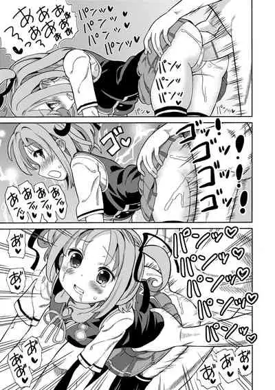 [Homing] Chou JC Imouto | 超JC美眉 [Chinese] [Digital]