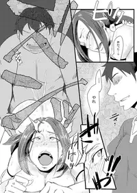 [Sucharaka Knight! (Orita)] Ruida no Sakariba (Dragon Quest III) [Digital]