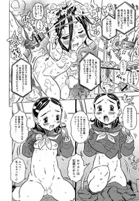 [GORGEOUS Takarada] Agnes Faito! Ch.1-4