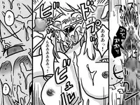 [Amahara Teikoku (Amahara)] Senjou Ryoujoku (Final Fantasy Tactics)