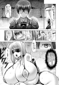 ANGEL Club 2014-01 [Digital]