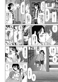 COMIC Magnum Vol. 46