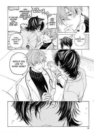 Fukujuu to Amagami | Hard to say I love you 1-5.5