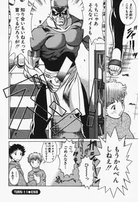 [Tamaki Nozomu] Nanairo Karen x2 Cosplay Lovers