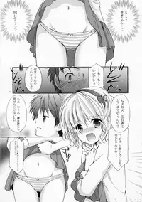 (COMIC1☆7) [Singleton (Azuma Yuki)] Yousei no Tawamure 4