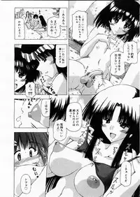 COMIC Megastore H 2003-12