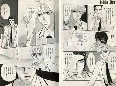 B-BOY Zips 17 調教特集