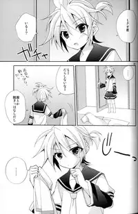 (C80) [Mimoton] Zettaini Yurusanai (Vocaloid)