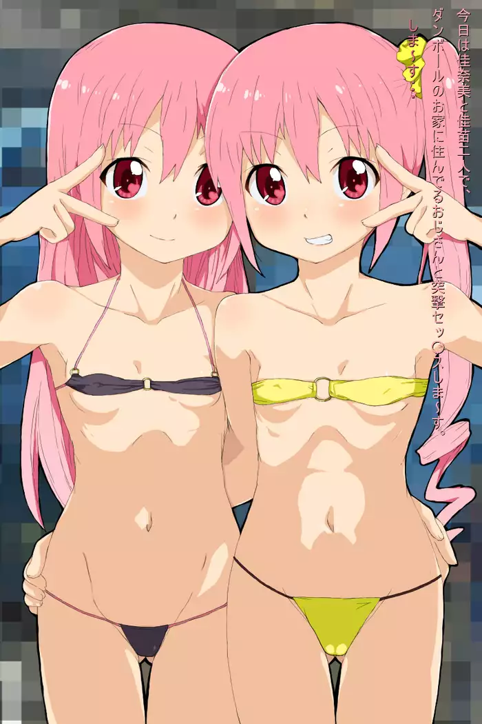 Idol Creampie Tribute Concert #1