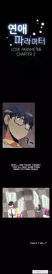 [Insane] Love Parameter Ch.1-37 (English) (YoManga) (Ongoing)