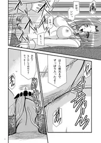 (C71) [valssu (Charu)] RainBow (Code Geass)