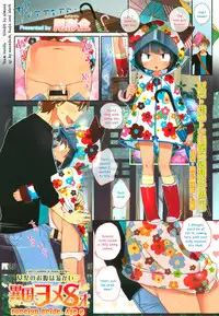 [Ogata Zen] Ikoku Yome 8-sai | Foreign Bride, Age 8 (Comic LO 2013-09 Vol. 114) [English] =TV=