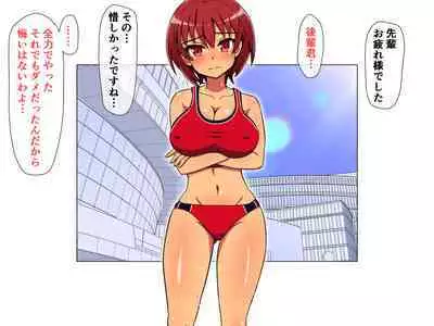 [Emuo Koubou (Yonesuke)] Monzetsu!? Rikubu Joshi-tachi no Oshioki!! 2