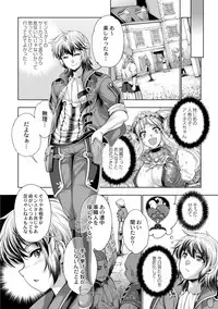 COMIC Reboot Vol. 01 [Digital]