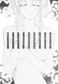 (C50) [Yamaguchirou (Yamaguchi Shinji)] Battou (Rurouni Kenshin)