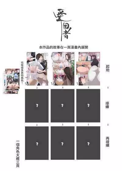 [Aikokusha (Agobitch Nee-san)] Kono Oyashiki no Bocchama wa… Otoko ni Ueta Maid-tachi ni Shiborarete Iru! ! Hataraku Onee-san-tachi Maid no Onee-san-tachi [DL] [Chinese]