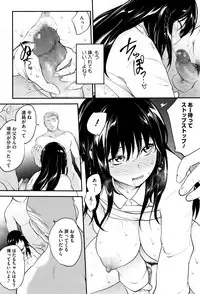 COMIC Megastore Alpha 2015-12