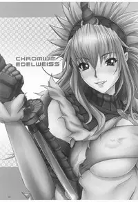 (C76) [Kesshoku Mikan (Anzu, ume)] CHROMIUM EDELWEISS (Monster Hunter)
