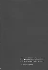 (Sennen Battle Phase 9) [BON (Ibonnu)] Aware na Yuusha-sama (Yu-Gi-Oh! ZEXAL)