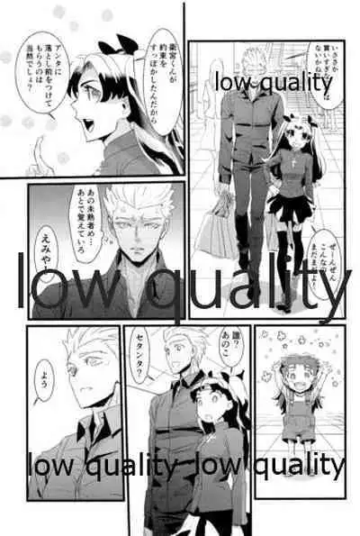 [Andorado (Andora)] Yukibare Marriage ~Yari-Yumi Parody Sairokushuu~ (Fate/Grand Order)