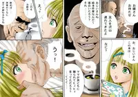 (てんたこ～) - 触肉強触7 泥人形奴隷編