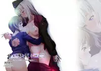 (C91) [Shimoyakedou (Ouma Tokiichi)] Amai Junketsu Dai Ni Ya (Girls und Panzer) [Chinese] [绅士图书馆汉化组]