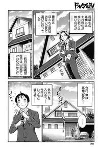 BUSTER COMIC 2016-05 [Digital]