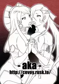 (C92) [aka (Cevoy)] Warawa no Yome Ni (Fire Emblem if)