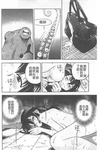 [U-Jin] Bokinbako 1 [Chinese]