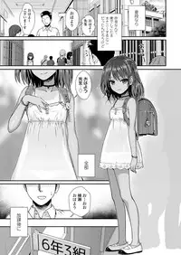 COMIC LO 2018-04 [Digital]