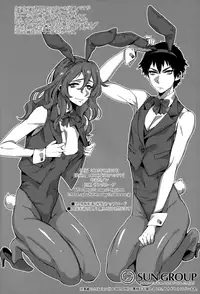 (SPARK8) [plus810 (Yamada Non)] Makishima-kun no Jersey ga Nusumarete (Yowamushi Pedal) [English] [Silver Lining & Bunny's Scans]