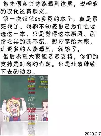 [Massaratou (Motomushi)] 