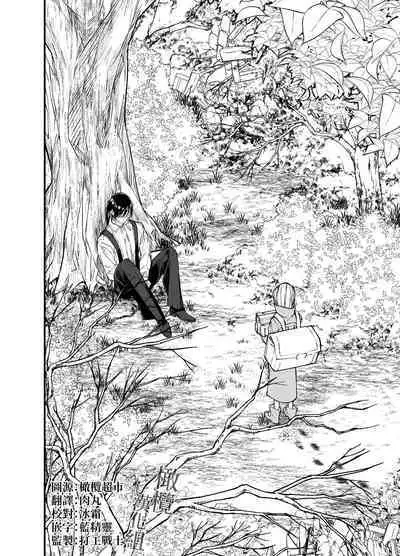 AI wa Anata no Yume o Miru ka | AI会梦见你吗?