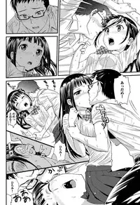 COMIC Purumelo 2011-10 [Digital]