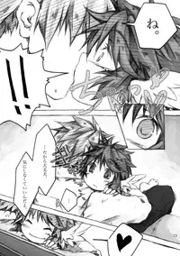 [KinderGarten21] KinderGarten21 Sairokuhon 4