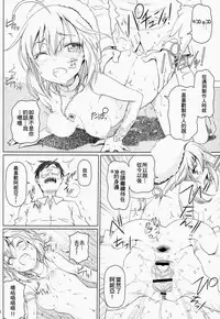 (COMIC1☆8) [pooca (Shirano Jin)] xx Debut (THE IDOLM@STER CINDERELLA GIRLS) [Chinese] [齊柏林漢化組]