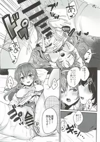 (Houraigekisen! Yo-i! 29Senme) [LOVELYPLACE (Kirekawa)] Date wa Oazuke (Kantai Collection -KanColle-)