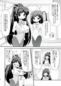 (C84) [MUSA-C (ASH)] Tsutsukakushi-san Chi no Maou-sama (Hentai Ouji to Warawanai Neko.)