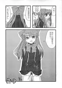 [Konaken] Josou Shounen (Quiz Magic Academy)