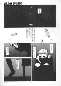 [Kaorunaoka Sakakibara] Chichi Bust (low quality)