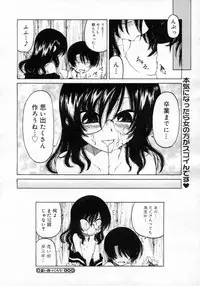 COMIC Megastore H 2007-01