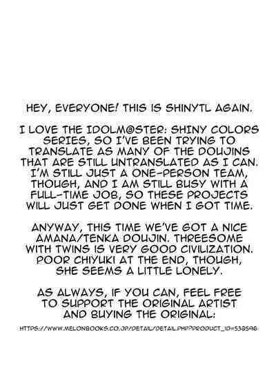 Yuuwaku Twins | The Twins' Seduction