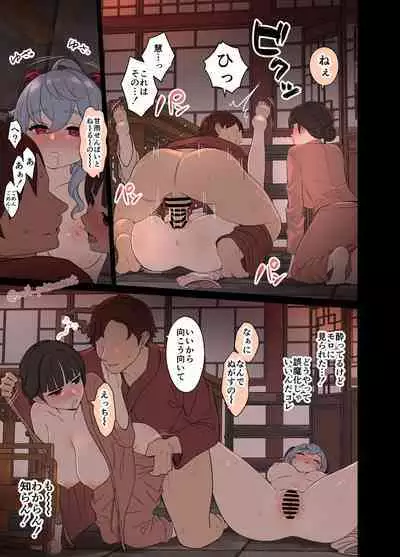 [Dokuneko Noil] Deisui Shita Ganyu ni Warui Koto o Suru Hanashi (Genshin Impact)