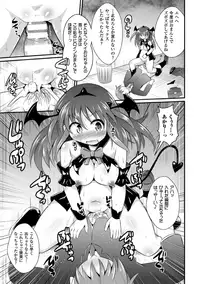 [Anthology] 2D Comic Magazine Akuochi Gyaku Rape de Monzetsu Kairaku! Vol. 3 [Digital]