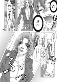 (C69) [Rikudoukan (Aoneko, INAZUMA., Rikudou Koushi)] Rikudou no Eureka (Eureka 7, My Melody, PreCure)